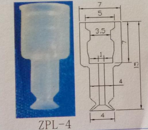 供应硅胶吸盘气动吸盘天行吸盘ZFL-4图片