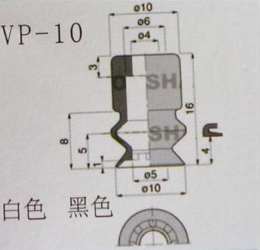 供应非标透明吸盘硅胶VP-10吸盘