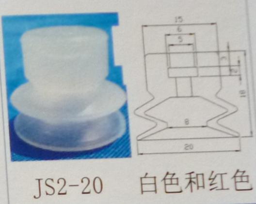 供应天行真空吸盘深圳吸盘厂家直销吸盘