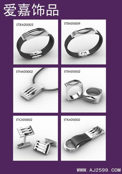 鍺磁理療飾品-加工廠手鏈 情侶 皮-耳釘 女-戒指 女 食指 銀