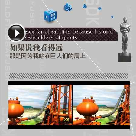 工業(yè)仿真動畫圖片/工業(yè)仿真動畫樣板圖 (2)