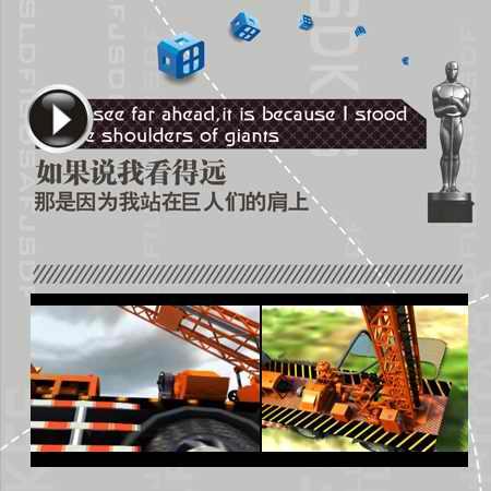 工業(yè)仿真動畫圖片/工業(yè)仿真動畫樣板圖 (3)