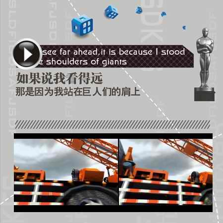 機械設備演示動畫 沈陽滿川藝術(shù)虛擬機械設備*