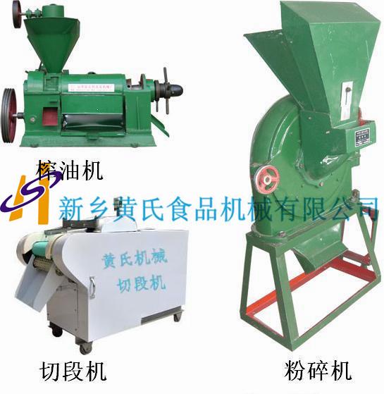 供應hs干涼皮設備丨黃氏干涼皮機丨干涼皮機價格丨干涼皮機設備