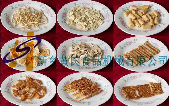 黃氏機械供應(yīng)自動控溫人造肉機