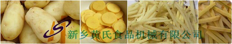 供應(yīng)土豆切絲機