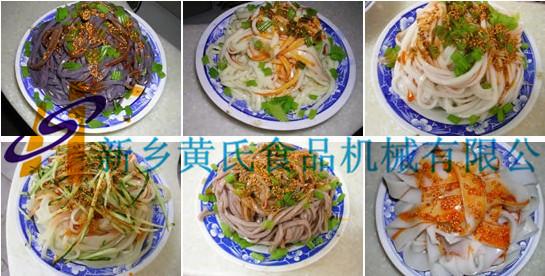 新鄉(xiāng)黃氏機(jī)械出售丸子機(jī)（丸子成型機(jī)肉丸機(jī)）