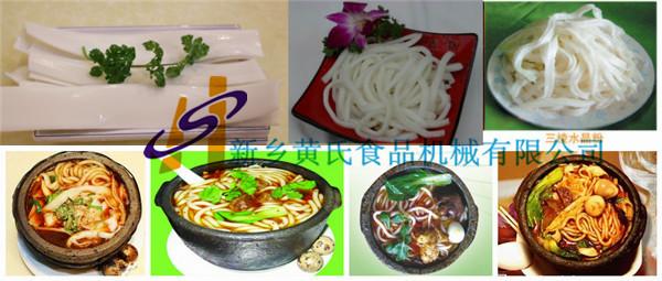 供應(yīng)hs土豆粉設(shè)備丨土豆粉機(jī)丨芋頭粉機(jī)丨自動土豆粉機(jī)