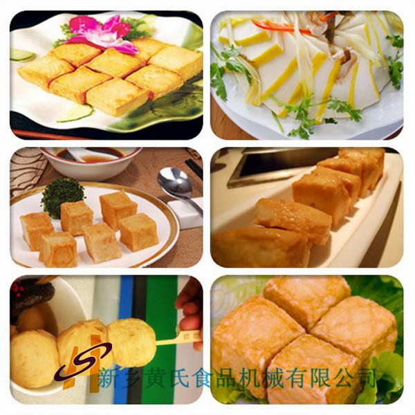 供應(yīng)hs魚豆腐設(shè)備丨黃氏魚豆腐丨魚豆腐機技術(shù)丨魚豆腐機設(shè)備