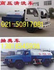 環(huán)衛(wèi)抽糞清洗管道下水道疏通圖片/環(huán)衛(wèi)抽糞清洗管道下水道疏通樣板圖 (2)