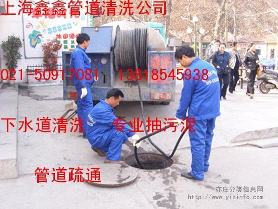 清洗管道下水道疏通廁所疏通圖片