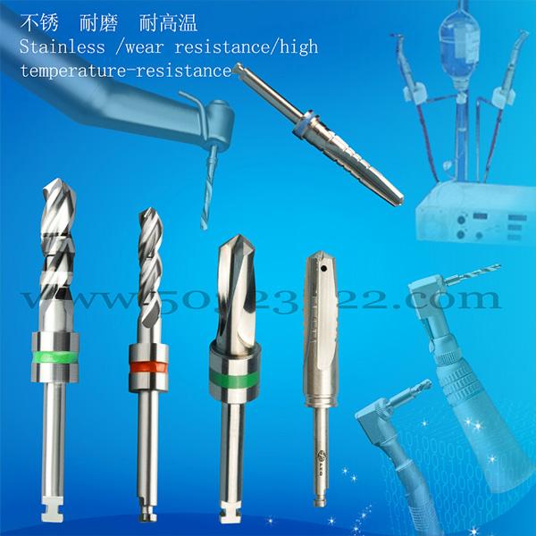 供應(yīng)種植牙鉆頭