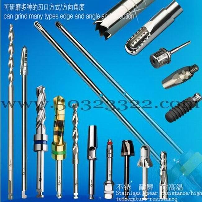 供應(yīng)種植牙鉆頭