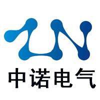 东莞市中诺电气科技有限公司