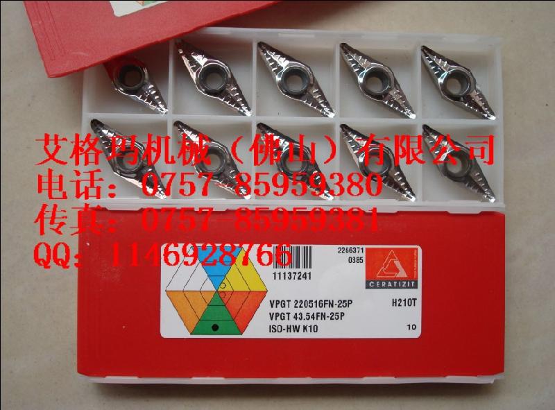 供應(yīng)攀時(shí)鋁刀VPGT220516FN-25P H210T