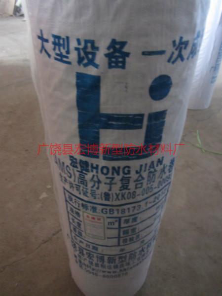供應(yīng)舟山丙滌綸防水