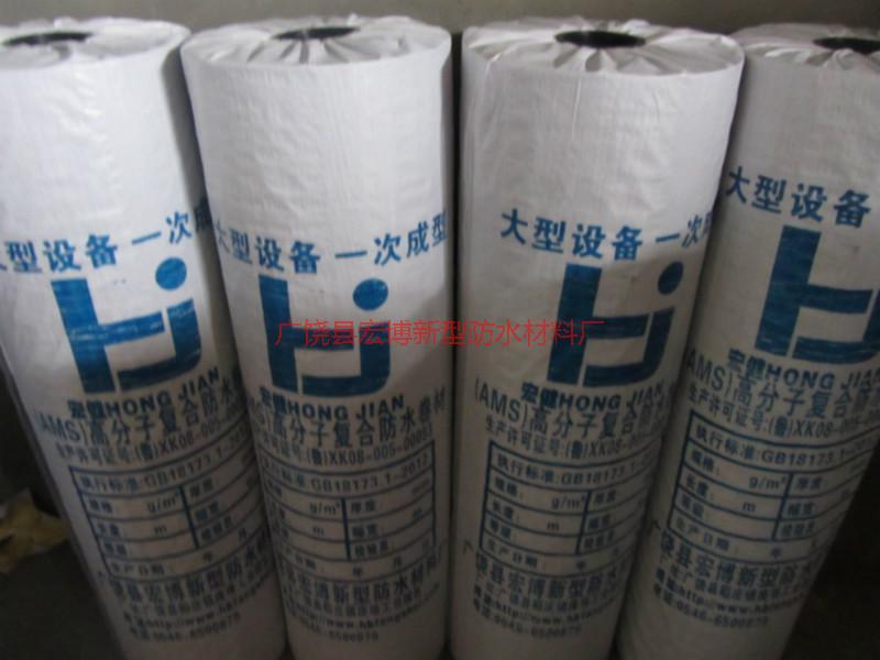 供應(yīng)高分子卷材規(guī)格