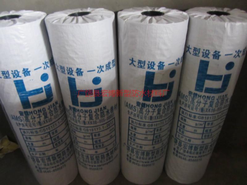 供應(yīng)高分子防水卷材
