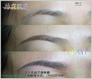 濟寧紋繡培訓圖片/濟寧紋繡培訓樣板圖 (4)