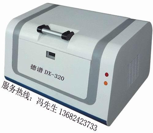 供應(yīng)ROHS更新版檢測(cè)儀器