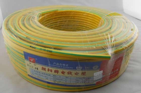 供應(yīng)ZRBV阻燃線阻燃bv線