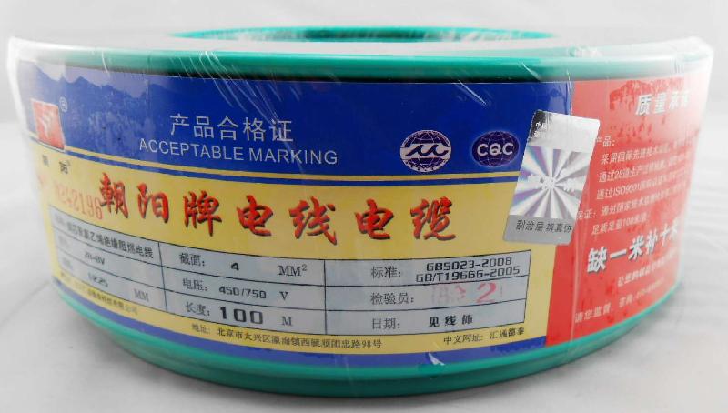 供應(yīng)綠色絕緣bv線綠色塑銅線