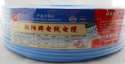 質(zhì)量好的電纜電線品牌朝陽(yáng)牌電線纜圖片