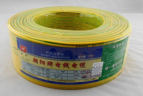 朝陽牌ZB-BV4mmZR-BV4mm阻燃BV4平圖片