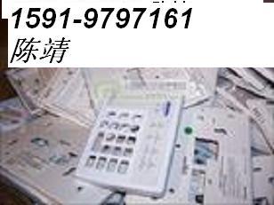 深圳海旺回收廢塑膠圖片