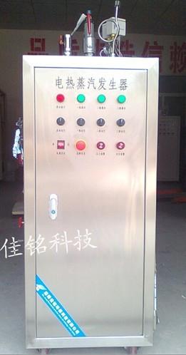 電蒸汽鍋爐圖片/電蒸汽鍋爐樣板圖 (2)