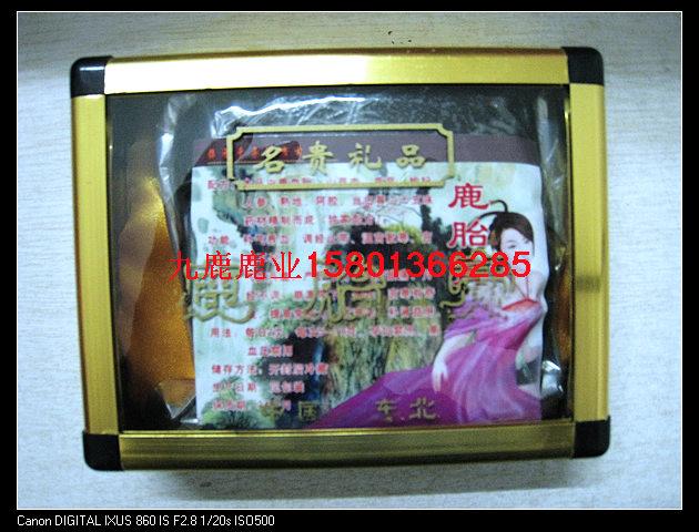 供應*對人體的作用是什么？