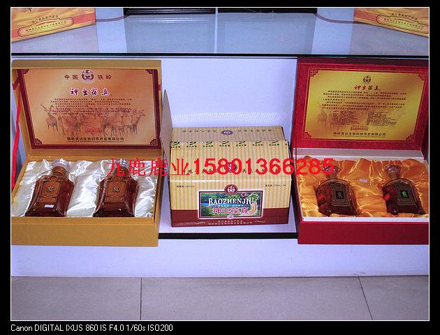 供應北京梅花鹿鮮鹿肉，北京梅花鹿鹿肉價格，北京哪里買梅花鹿鹿肉