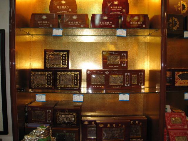 供應(yīng) 哪賣(mài)梅花鹿鹿產(chǎn)品