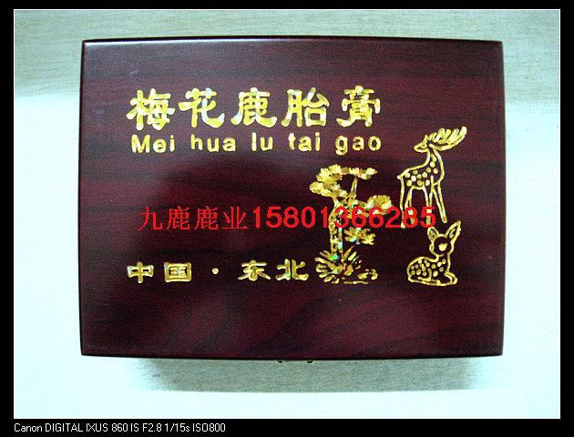 供應(yīng)*不孕*懷孕*