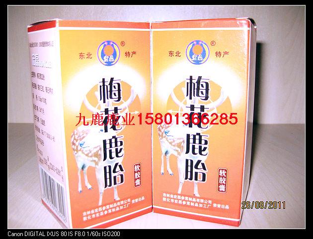 供應(yīng)燉鹿肉做法，鹿肉做飯，干鹿肉怎么吃，鹿肉*