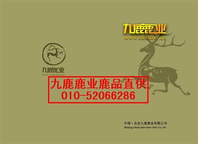 供應(yīng)梅花鹿種鹿價(jià)格，2011年梅花鹿種鹿價(jià)格