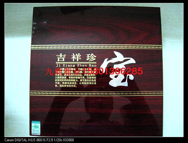 供應(yīng)鹿鞭的功效與作用及食用方法鹿鞭