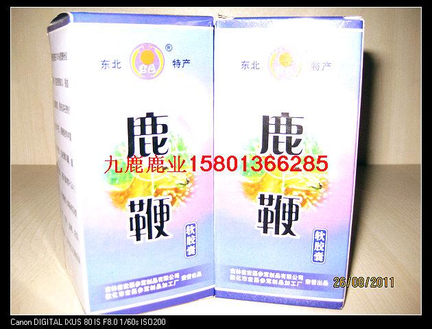 供應(yīng)燉鹿肉做法，鹿肉做飯，干鹿肉怎么吃，鹿肉*