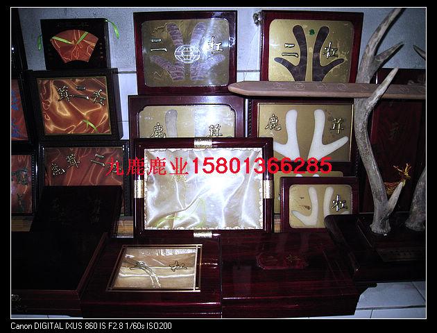 鹿鞭泡酒的功效*鹿鞭的價格