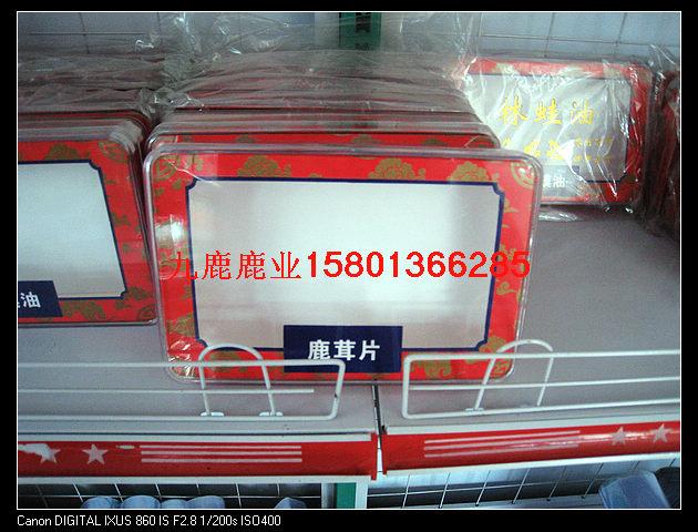 供應梅花鹿養(yǎng)殖效益，畫梅花鹿，人工養(yǎng)殖梅花鹿，聰明的梅花鹿