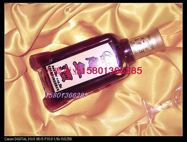九鹿鹿業(yè)出售鹿血酒圖片
