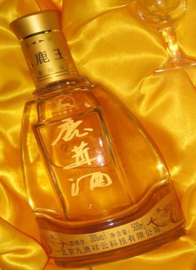 供應(yīng)九鹿出售鹿產(chǎn)品