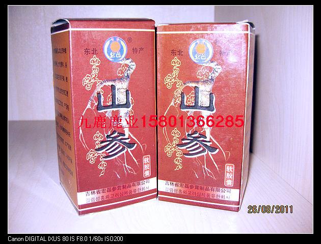 供應(yīng)燉鹿肉做法，鹿肉做飯，干鹿肉怎么吃，鹿肉*