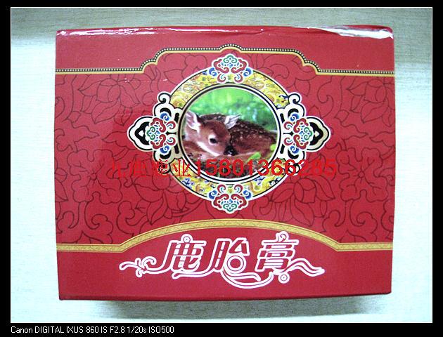 *的儲存方法*月經(jīng)期能吃嗎