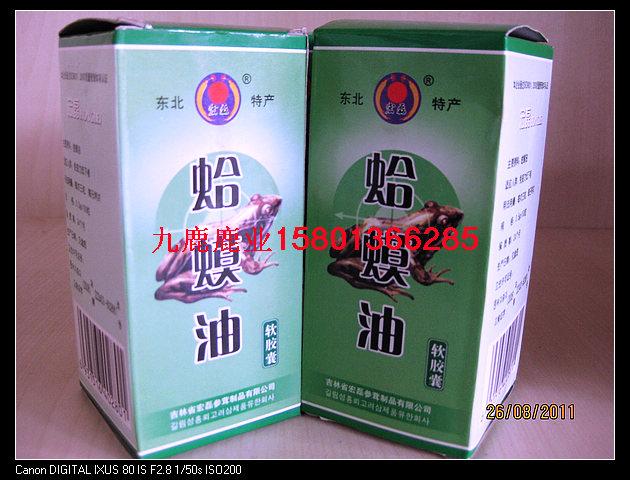 供應(yīng)蓯蓉鹿鞭丸，干鹿鞭的做法，鹿鞭*湯，鹿鞭的藥用價值，