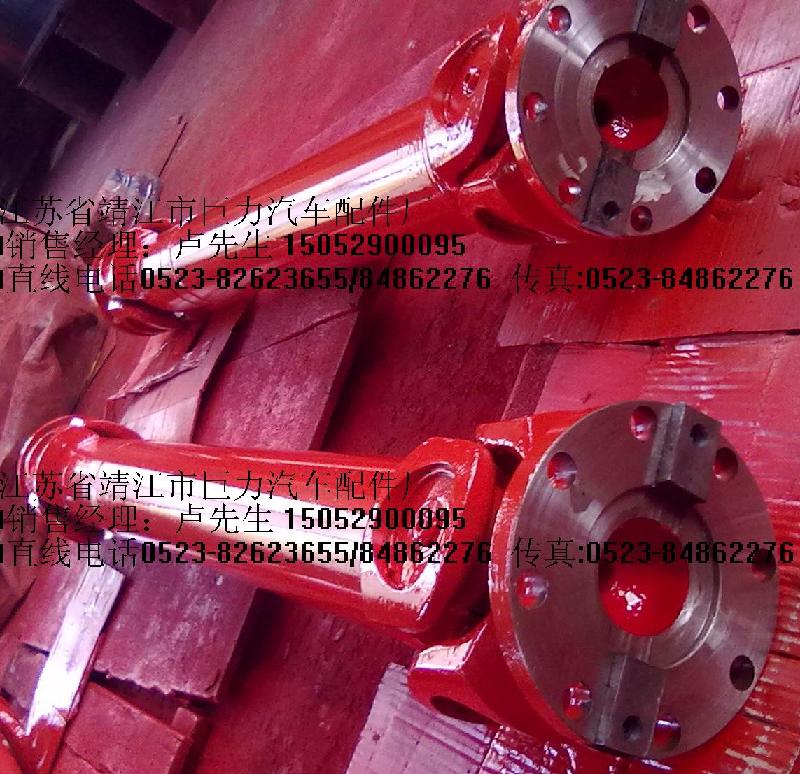 SWL-II十字軸式萬向聯(lián)軸器圖片/SWL-II十字軸式萬向聯(lián)軸器樣板圖 (3)