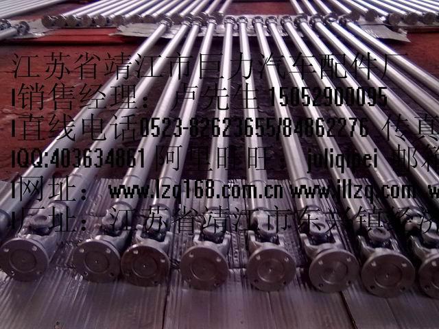 SWC65萬(wàn)向聯(lián)軸器/SWC65聯(lián)軸器/SWC-I-65/萬(wàn)向聯(lián)軸器