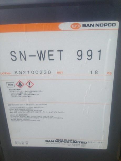 供应日本7诺普科SN-WET991润湿剂图片