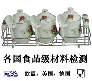 不锈钢锅铲LFGB德国食品级测试图片