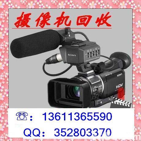 北京回收佳能單反相機(jī)